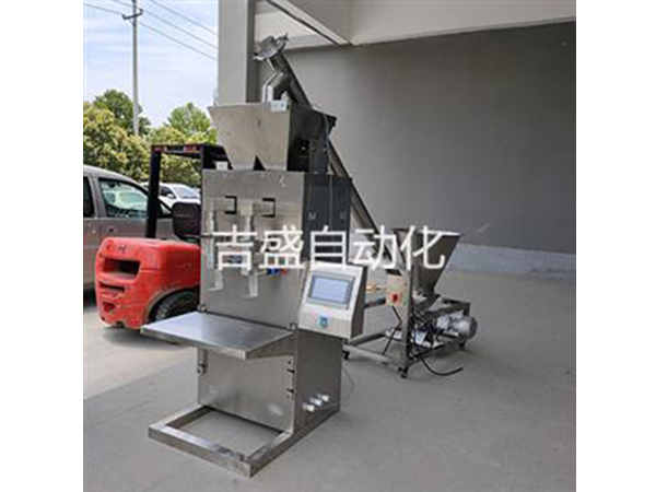 JS-K2高精度粉料包裝機